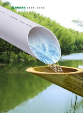 康泰塑胶升级转型，四大产品系剑指精品家装市场