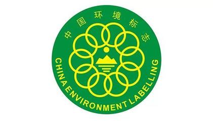 环境新闻速览丨去年政府采购环境标志产品金额超1600亿元